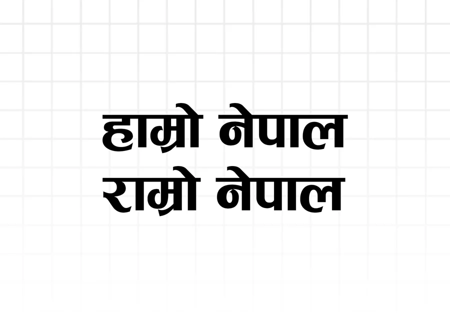 Preview of Ganesh font